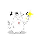 日常で使いやすめ なぞねこスタンプ（個別スタンプ：33）