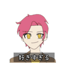 サクッとゆるおりスタンプ2（個別スタンプ：8）