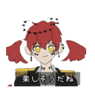 サクッとゆるおりスタンプ2（個別スタンプ：12）