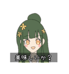 サクッとゆるおりスタンプ2（個別スタンプ：14）