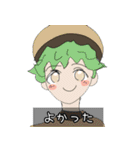 サクッとゆるおりスタンプ2（個別スタンプ：16）