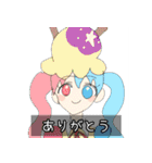サクッとゆるおりスタンプ2（個別スタンプ：19）