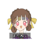 サクッとゆるおりスタンプ2（個別スタンプ：25）