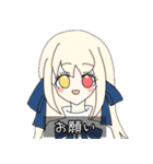 サクッとゆるおりスタンプ2（個別スタンプ：35）