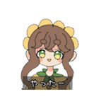 サクッとゆるおりスタンプ2（個別スタンプ：39）
