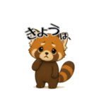 レッサーパンダ日常スタンプ第3弾（個別スタンプ：1）