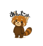 レッサーパンダ日常スタンプ第3弾（個別スタンプ：2）