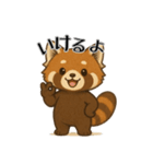 レッサーパンダ日常スタンプ第3弾（個別スタンプ：8）