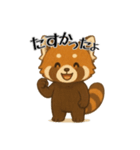 レッサーパンダ日常スタンプ第3弾（個別スタンプ：13）