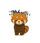 レッサーパンダ日常スタンプ第3弾（個別スタンプ：14）