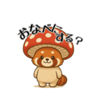 レッサーパンダ日常スタンプ第3弾（個別スタンプ：15）