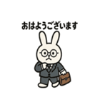 うさぎ弁護士のスタンプ（個別スタンプ：1）