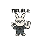 うさぎ弁護士のスタンプ（個別スタンプ：2）
