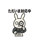 うさぎ弁護士のスタンプ（個別スタンプ：6）