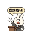 うさぎ弁護士のスタンプ（個別スタンプ：7）