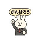うさぎ弁護士のスタンプ（個別スタンプ：9）
