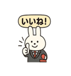 うさぎ弁護士のスタンプ（個別スタンプ：10）