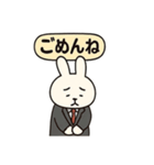 うさぎ弁護士のスタンプ（個別スタンプ：11）