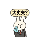 うさぎ弁護士のスタンプ（個別スタンプ：12）