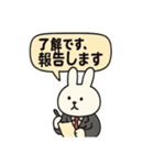 うさぎ弁護士のスタンプ（個別スタンプ：13）