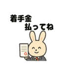 うさぎ弁護士のスタンプ（個別スタンプ：14）