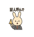 うさぎ弁護士のスタンプ（個別スタンプ：15）