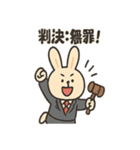うさぎ弁護士のスタンプ（個別スタンプ：16）