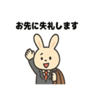 うさぎ弁護士のスタンプ（個別スタンプ：17）