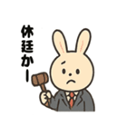 うさぎ弁護士のスタンプ（個別スタンプ：19）