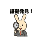 うさぎ弁護士のスタンプ（個別スタンプ：21）