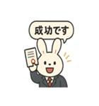 うさぎ弁護士のスタンプ（個別スタンプ：23）