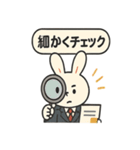 うさぎ弁護士のスタンプ（個別スタンプ：24）