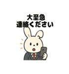 うさぎ弁護士のスタンプ（個別スタンプ：25）