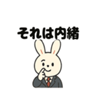 うさぎ弁護士のスタンプ（個別スタンプ：26）