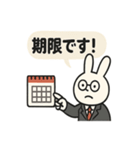 うさぎ弁護士のスタンプ（個別スタンプ：28）