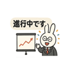 うさぎ弁護士のスタンプ（個別スタンプ：29）