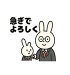 うさぎ弁護士のスタンプ（個別スタンプ：30）