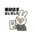 うさぎ弁護士のスタンプ（個別スタンプ：31）
