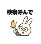 うさぎ弁護士のスタンプ（個別スタンプ：32）