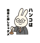 うさぎ弁護士のスタンプ（個別スタンプ：36）