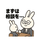 うさぎ弁護士のスタンプ（個別スタンプ：37）