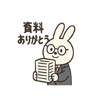 うさぎ弁護士のスタンプ（個別スタンプ：38）