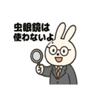 うさぎ弁護士のスタンプ（個別スタンプ：39）