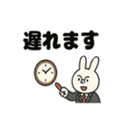 うさぎ弁護士のスタンプ（個別スタンプ：40）