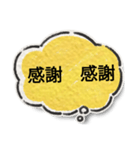 日常スタンプ使おう（個別スタンプ：1）