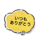日常スタンプ使おう（個別スタンプ：2）