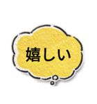 日常スタンプ使おう（個別スタンプ：3）