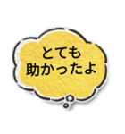 日常スタンプ使おう（個別スタンプ：4）