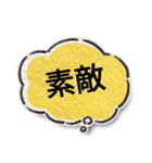 日常スタンプ使おう（個別スタンプ：6）