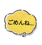 日常スタンプ使おう（個別スタンプ：8）